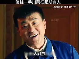 梦男—死亡交友