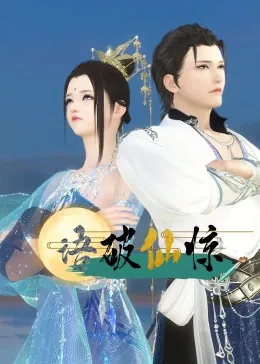兄长大人解约吧