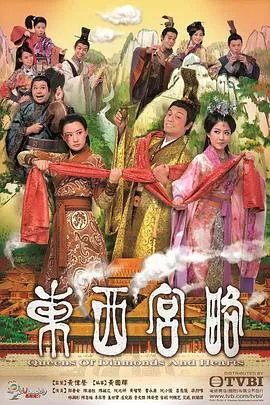 师姐也疯狂