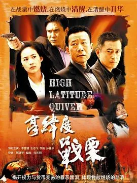 铁道员