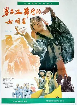 西游之双圣战神